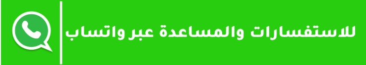 تواصل مع شركة رؤي الابعاد